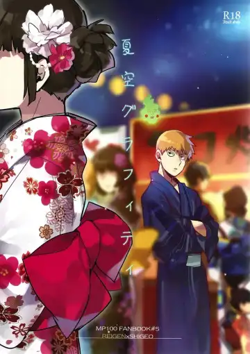 Read [Mohi] Natsusora Gurafiti - Mob Psycho 100 dj - Fhentai