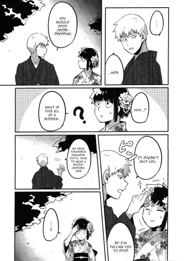 [Mohi] Natsusora Gurafiti - Mob Psycho 100 dj Fhentai - Page 39
