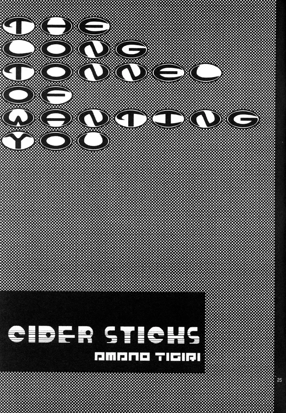 The Long Tunnel of Wanting You Fhentai - Page 25