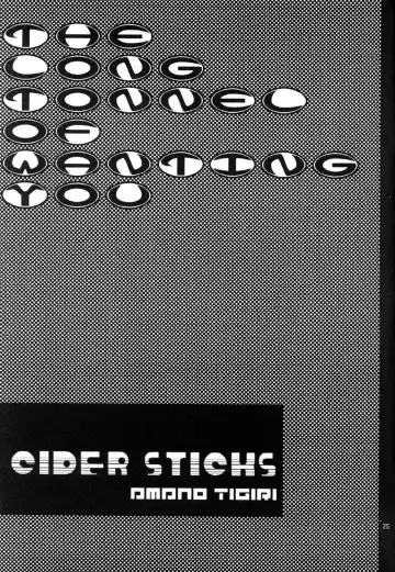 The Long Tunnel of Wanting You Fhentai - Page 25