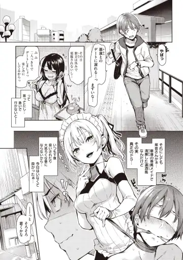 [Michiking] Shujuu Ecstasy Fhentai - Page 105