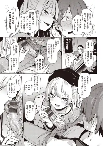 [Michiking] Shujuu Ecstasy Fhentai - Page 111