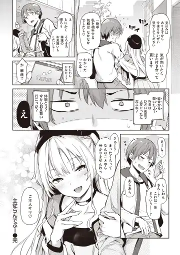 [Michiking] Shujuu Ecstasy Fhentai - Page 122