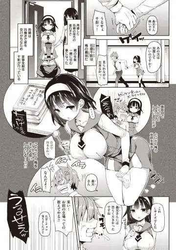 [Michiking] Shujuu Ecstasy Fhentai - Page 140