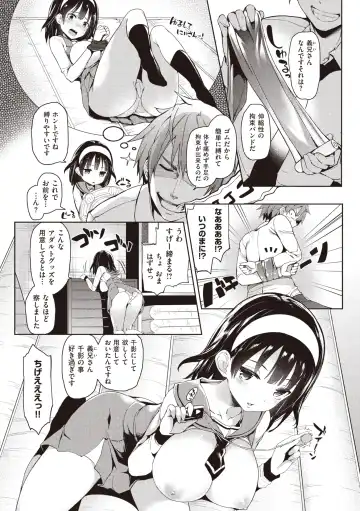 [Michiking] Shujuu Ecstasy Fhentai - Page 143