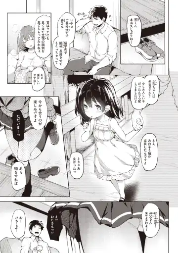 [Michiking] Shujuu Ecstasy Fhentai - Page 155