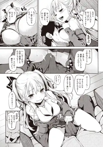 [Michiking] Shujuu Ecstasy Fhentai - Page 159