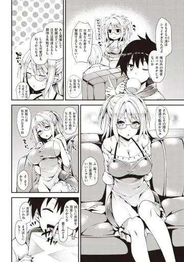 [Michiking] Shujuu Ecstasy Fhentai - Page 188