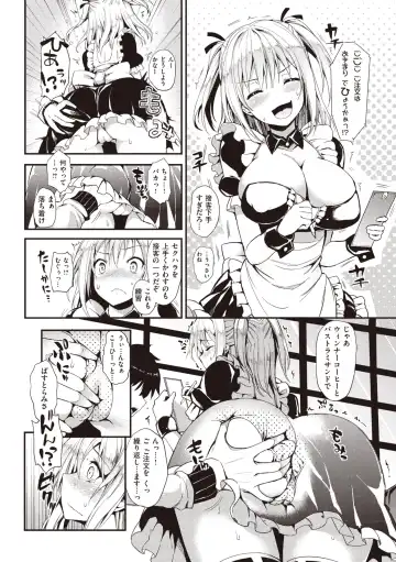 [Michiking] Shujuu Ecstasy Fhentai - Page 190