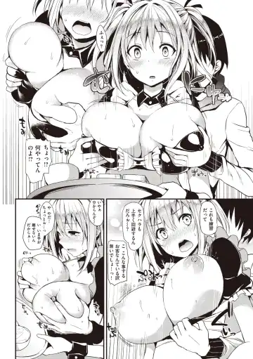 [Michiking] Shujuu Ecstasy Fhentai - Page 192