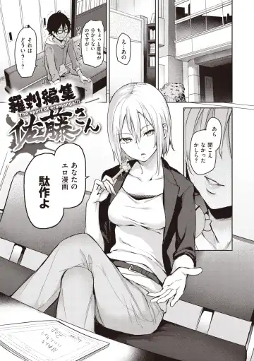 [Michiking] Shujuu Ecstasy Fhentai - Page 29