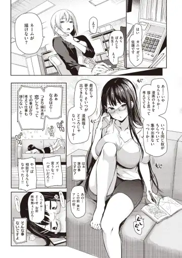 [Michiking] Shujuu Ecstasy Fhentai - Page 47