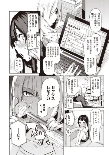 [Michiking] Shujuu Ecstasy Fhentai - Page 48