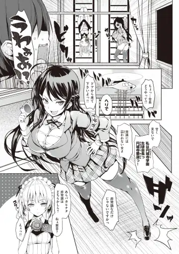 [Michiking] Shujuu Ecstasy Fhentai - Page 67