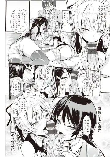 [Michiking] Shujuu Ecstasy Fhentai - Page 70