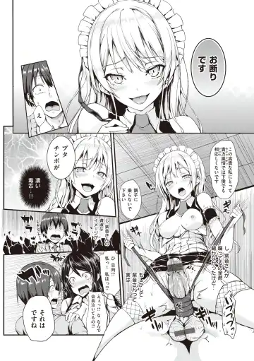 [Michiking] Shujuu Ecstasy Fhentai - Page 74