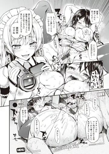 [Michiking] Shujuu Ecstasy Fhentai - Page 78