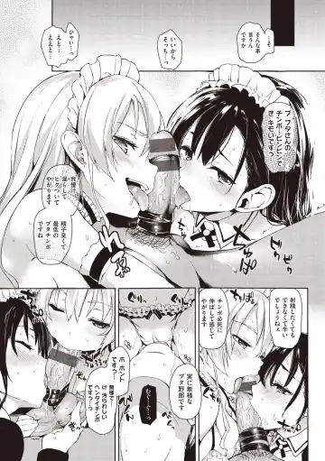 [Michiking] Shujuu Ecstasy Fhentai - Page 93