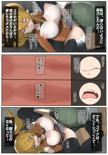 [Sisa] ダブ★トラ Fhentai - Page 35