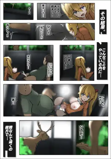 [Sisa] ダブ★トラ Fhentai - Page 60