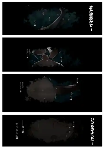 [Sisa] ダブ★トラ Fhentai - Page 65