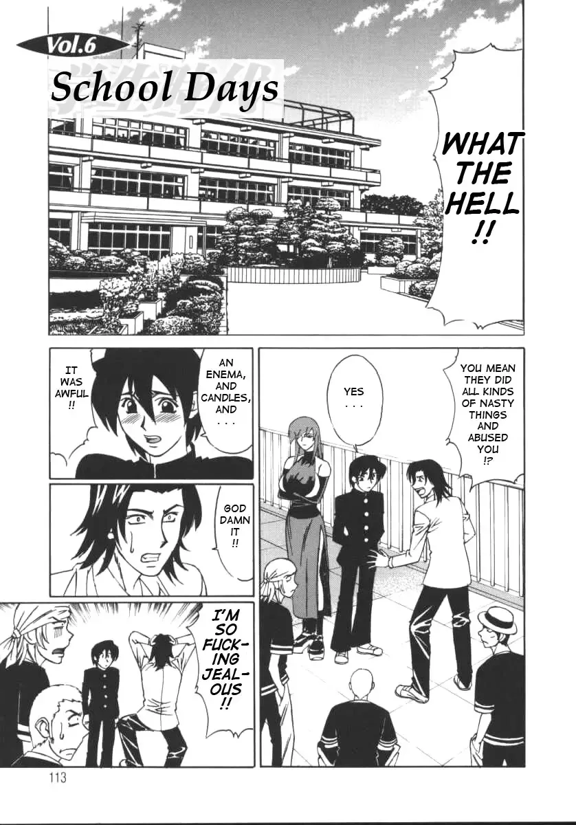 [Yamamoto Yoshifumi] G-Cup Jokyoushi Reiko | G-Cup Teacher Reiko Fhentai - Page 112