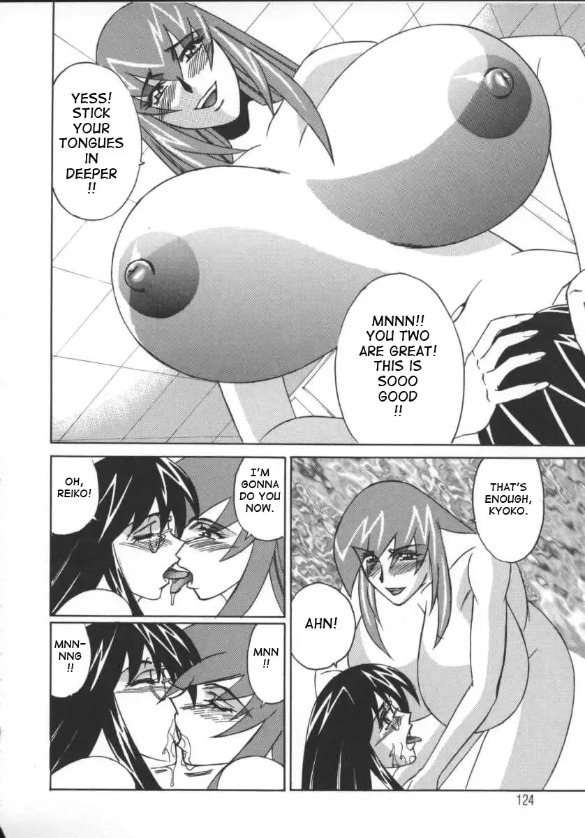 [Yamamoto Yoshifumi] G-Cup Jokyoushi Reiko | G-Cup Teacher Reiko Fhentai - Page 123