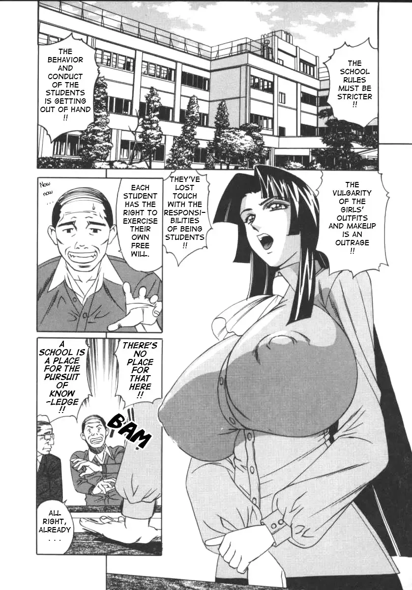 [Yamamoto Yoshifumi] G-Cup Jokyoushi Reiko | G-Cup Teacher Reiko Fhentai - Page 27