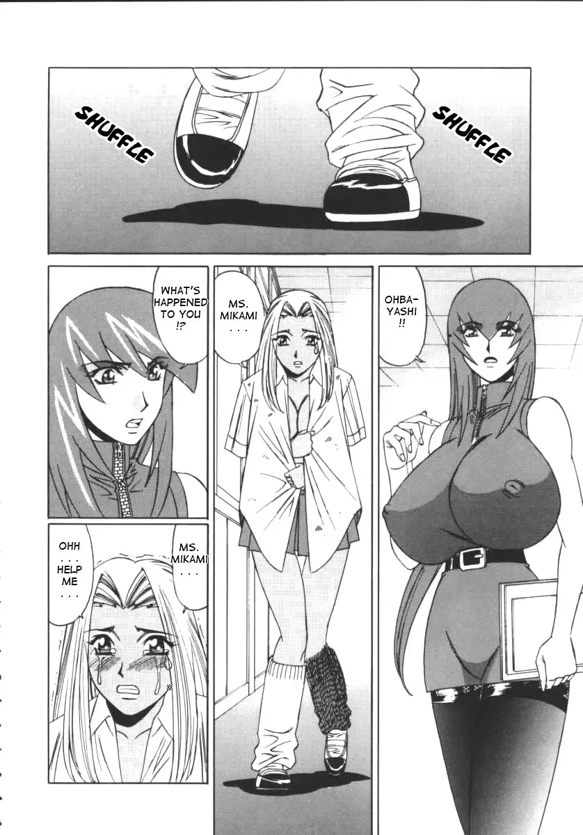 [Yamamoto Yoshifumi] G-Cup Jokyoushi Reiko | G-Cup Teacher Reiko Fhentai - Page 53