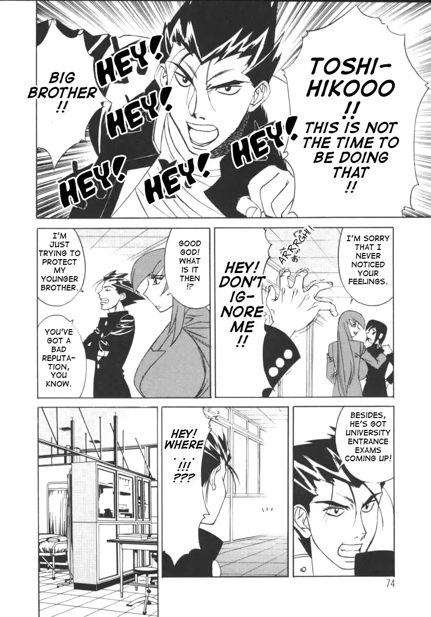 [Yamamoto Yoshifumi] G-Cup Jokyoushi Reiko | G-Cup Teacher Reiko Fhentai - Page 73