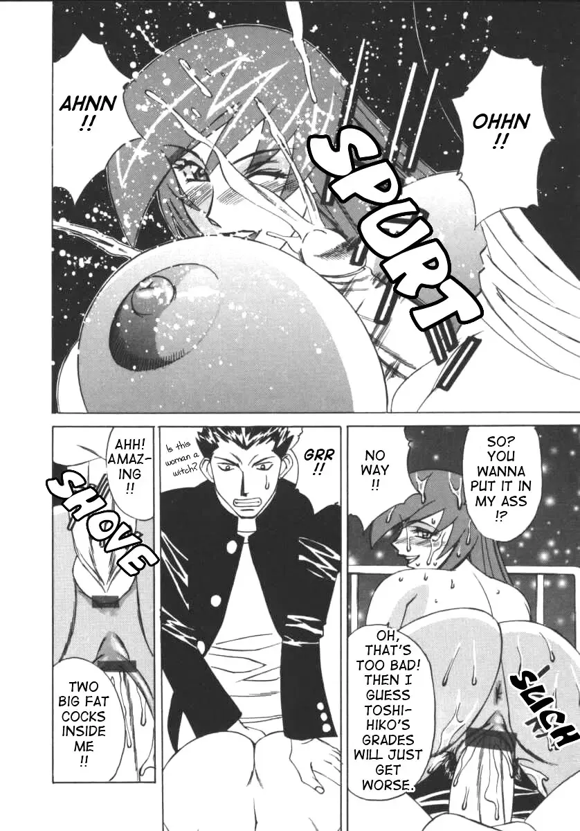 [Yamamoto Yoshifumi] G-Cup Jokyoushi Reiko | G-Cup Teacher Reiko Fhentai - Page 83