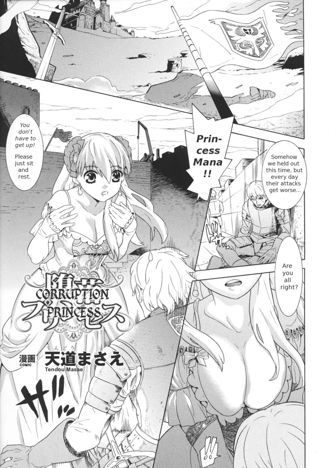 [Tendou Masae] Daraku Princess | Corruption Princess Fhentai - Page 1