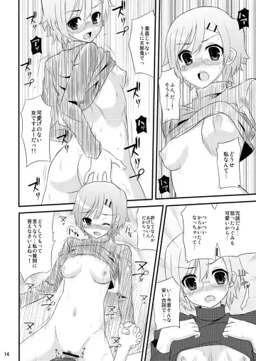 [Kondate] Romanha Bungaku Shoujo Fhentai - Page 13