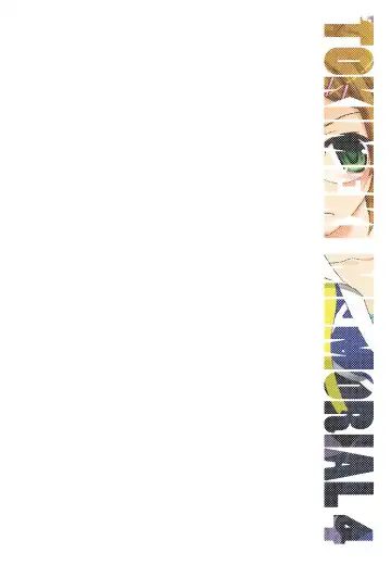 [Kondate] Romanha Bungaku Shoujo Fhentai - Page 18