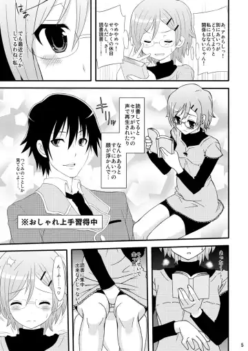 [Kondate] Romanha Bungaku Shoujo Fhentai - Page 4