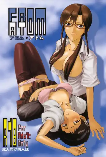 [Ikari Parko] From Atom - Fhentai