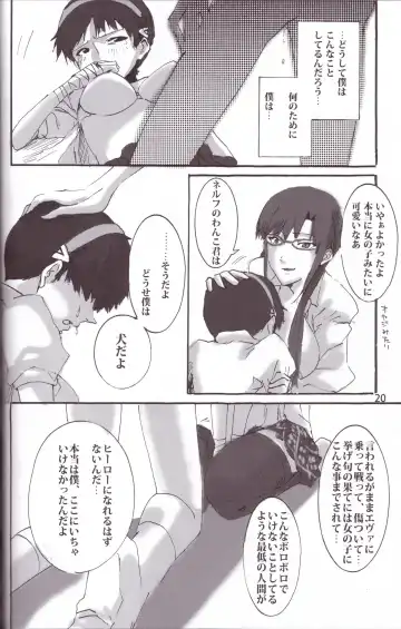 [Ikari Parko] From Atom Fhentai - Page 19