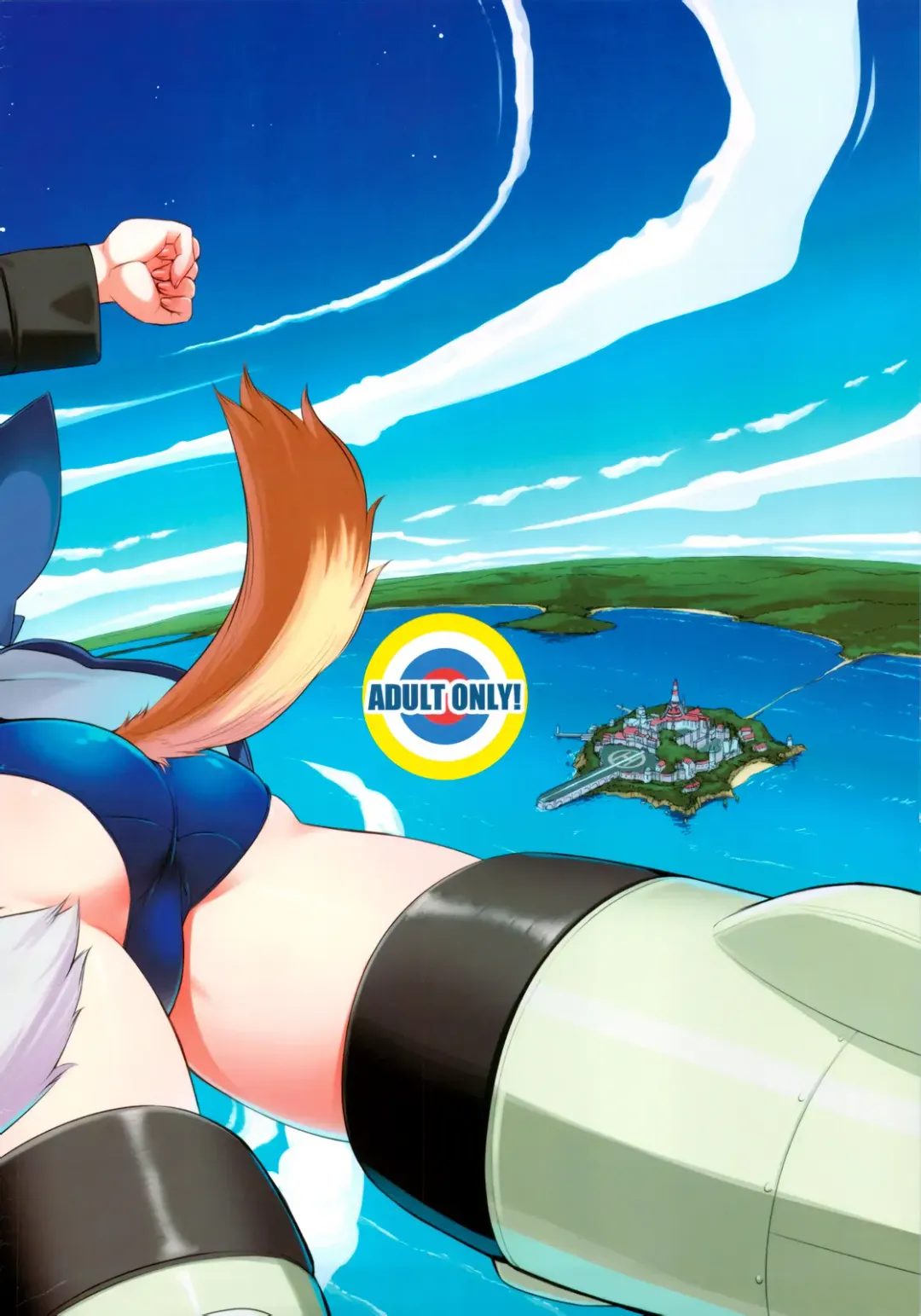 [Koume Keito] OPPA OF BRITAIN (decensored) Fhentai - Page 21