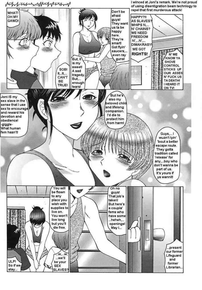 [Fuusen Club] Femboy School Fhentai - Page 158