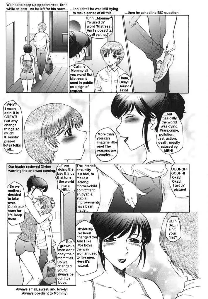 [Fuusen Club] Femboy School Fhentai - Page 51
