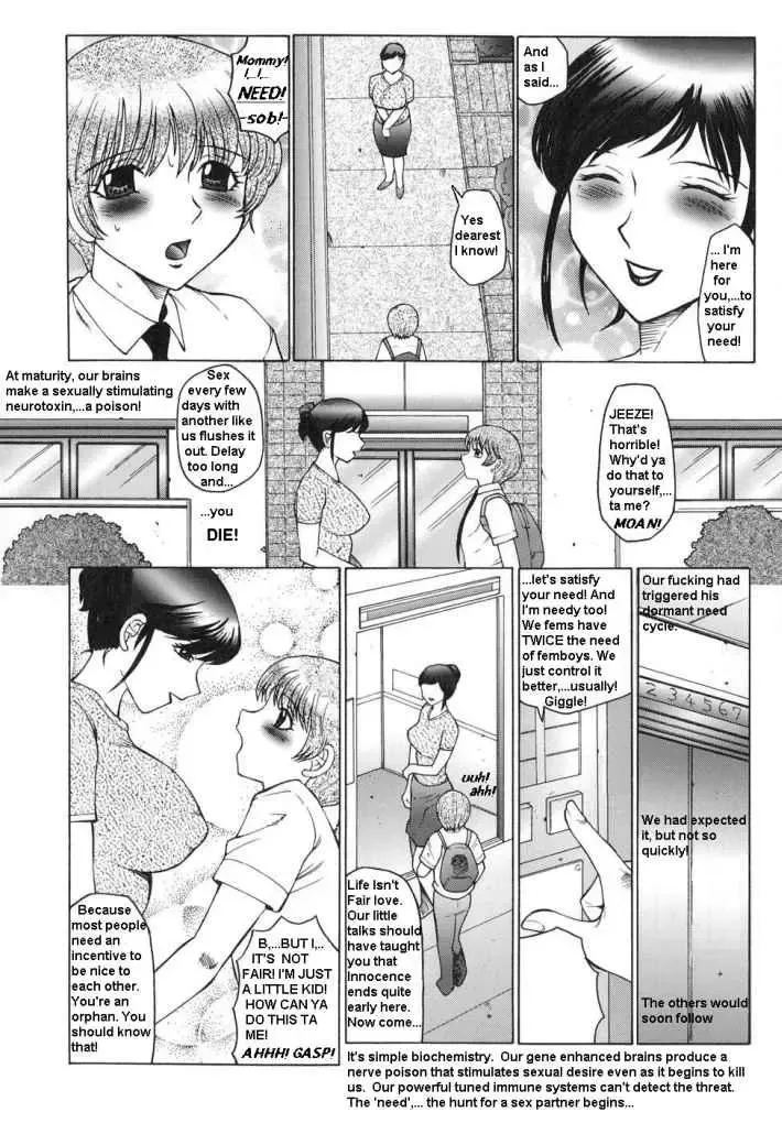 [Fuusen Club] Femboy School Fhentai - Page 56