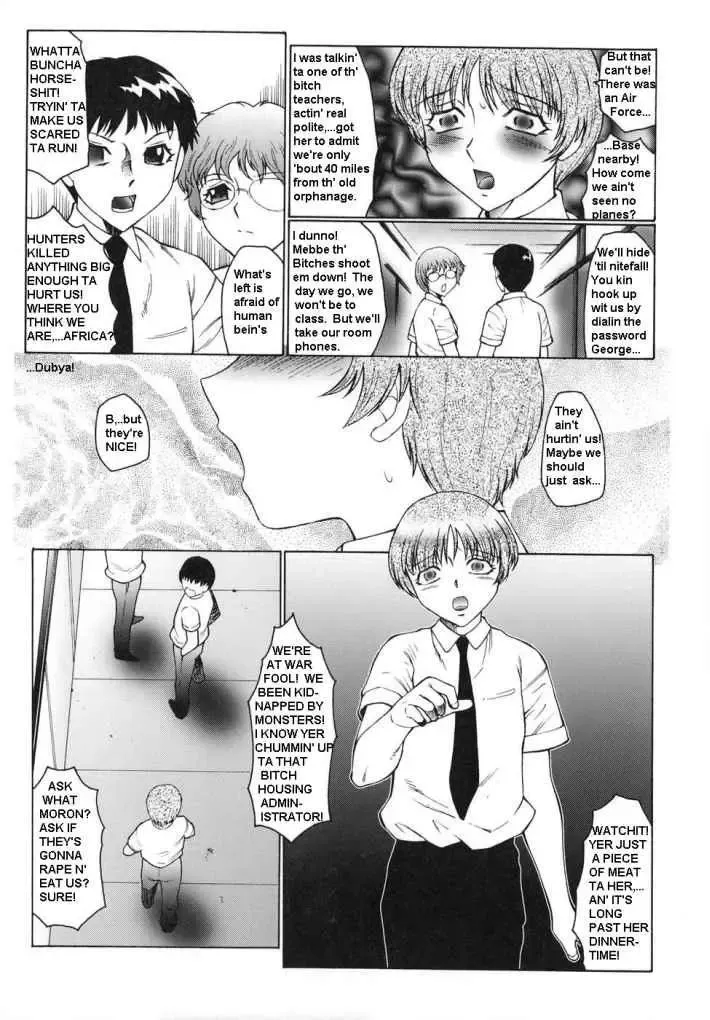 [Fuusen Club] Femboy School Fhentai - Page 78