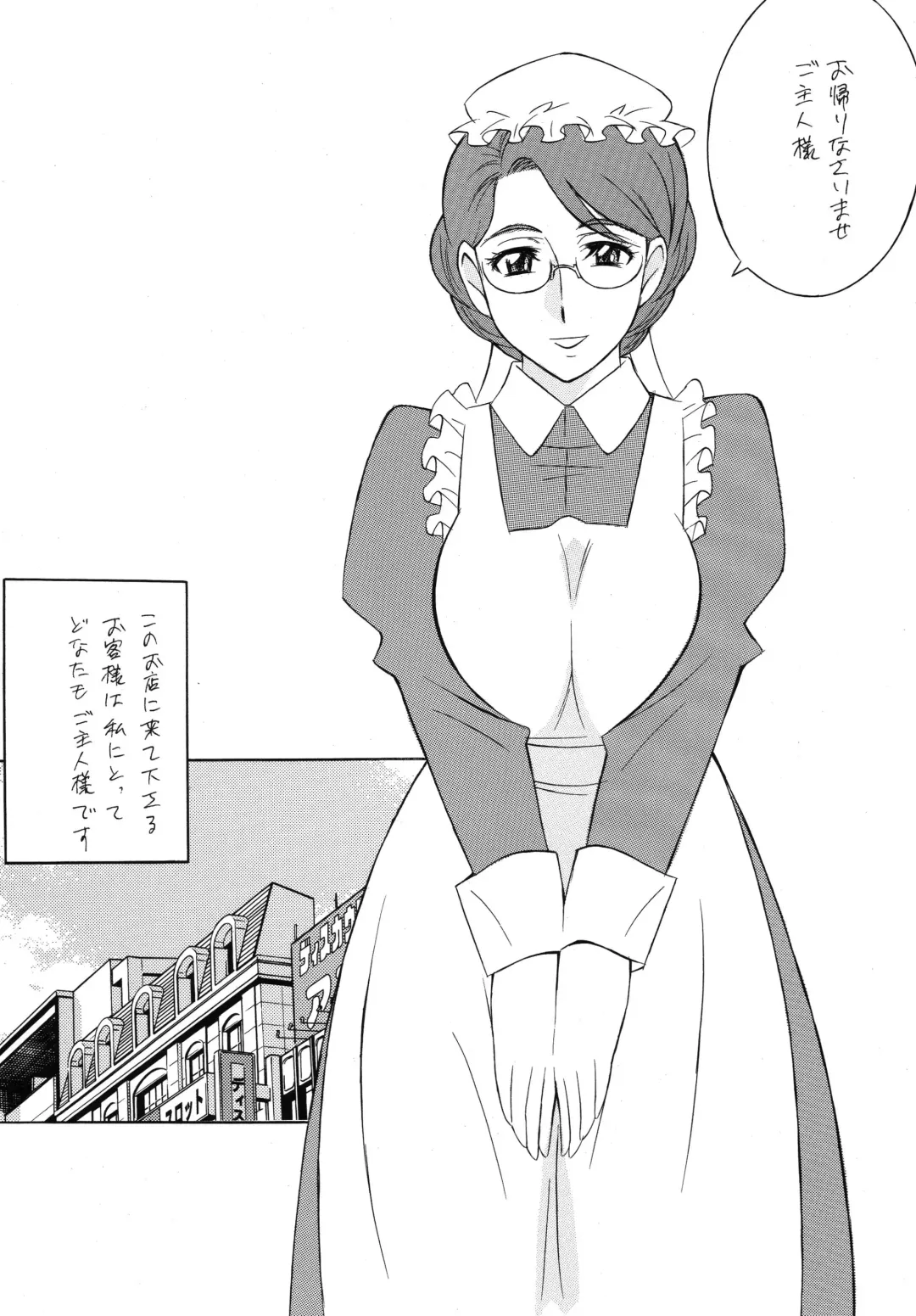 [H-h] OH! SWEETNESS Fhentai - Page 30