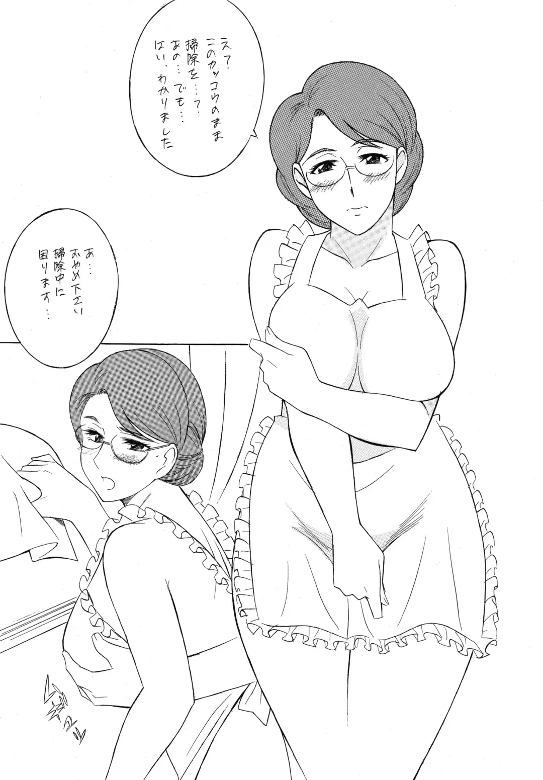 [H-h] OH! SWEETNESS Fhentai - Page 35