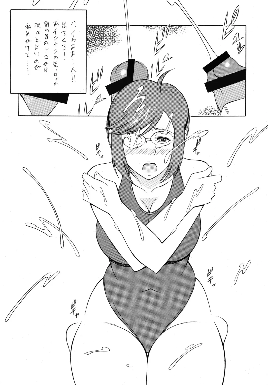 [H-h] OH! SWEETNESS Fhentai - Page 62