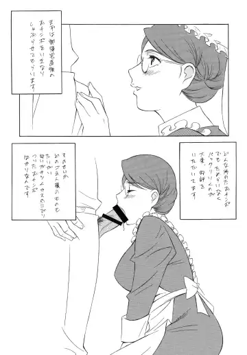 [H-h] OH! SWEETNESS Fhentai - Page 31