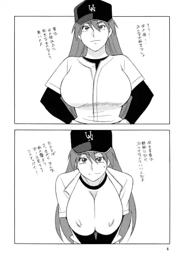 [H-h] OH! SWEETNESS Fhentai - Page 6