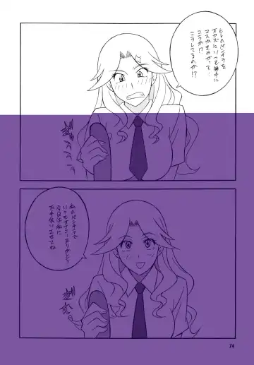 [H-h] OH! SWEETNESS Fhentai - Page 74