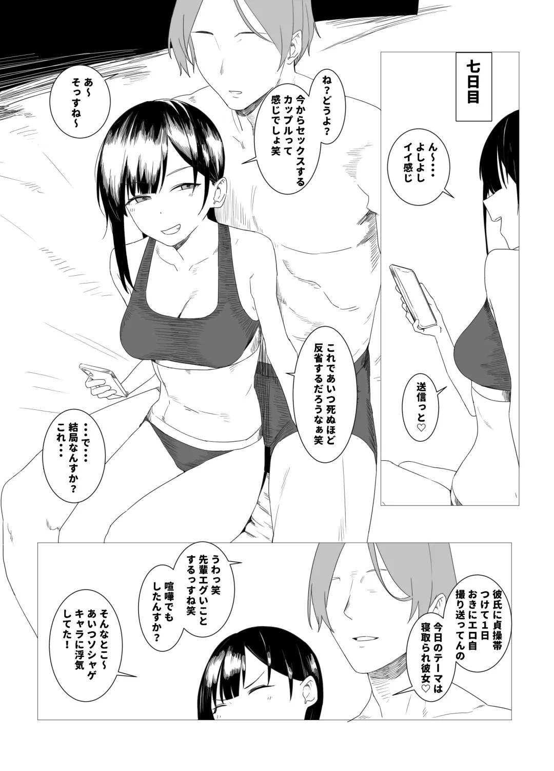 [Aoyagi Kabota] 2025/03/28 Fhentai - Page 9