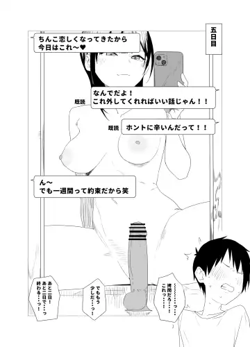 [Aoyagi Kabota] 2025/03/28 Fhentai - Page 7